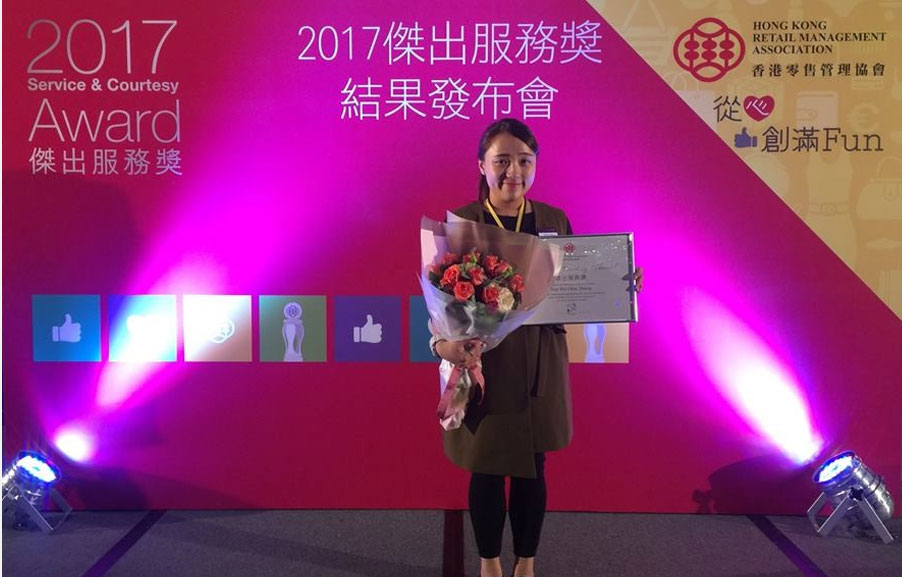 香港零售管理协会