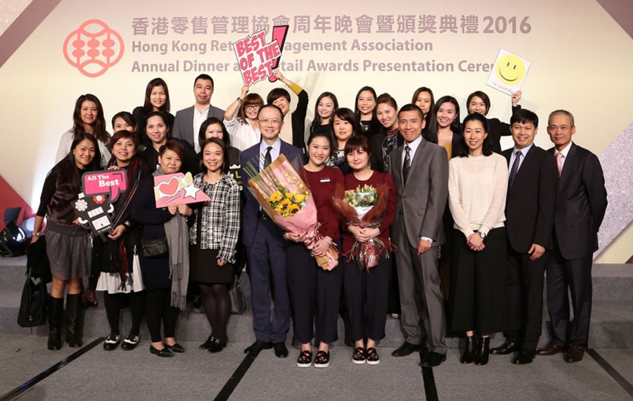 香港零售管理协会