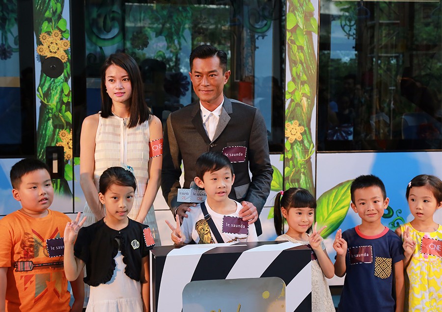 幸福同行 · 关爱启航