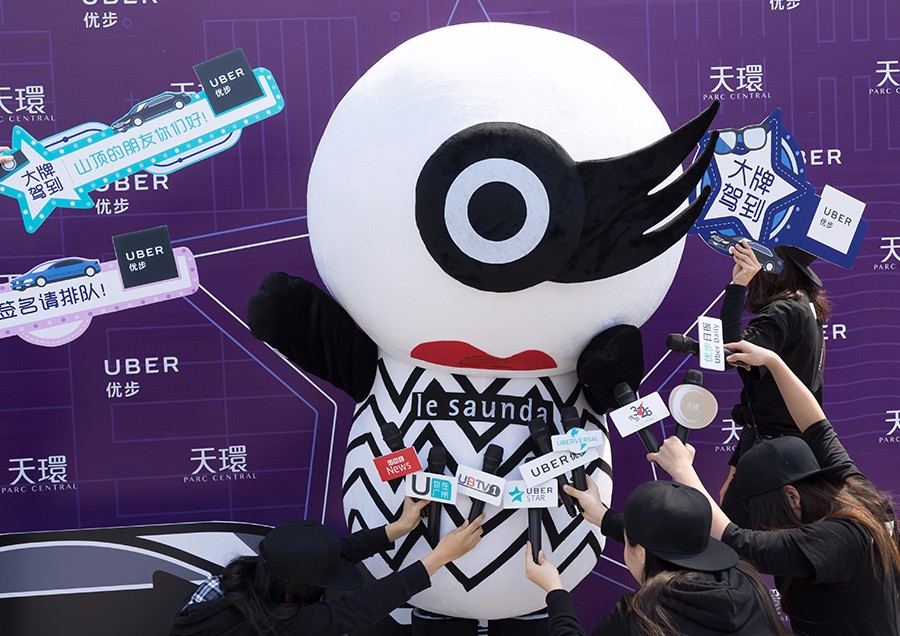 le saunda X UBER 大牌驾到