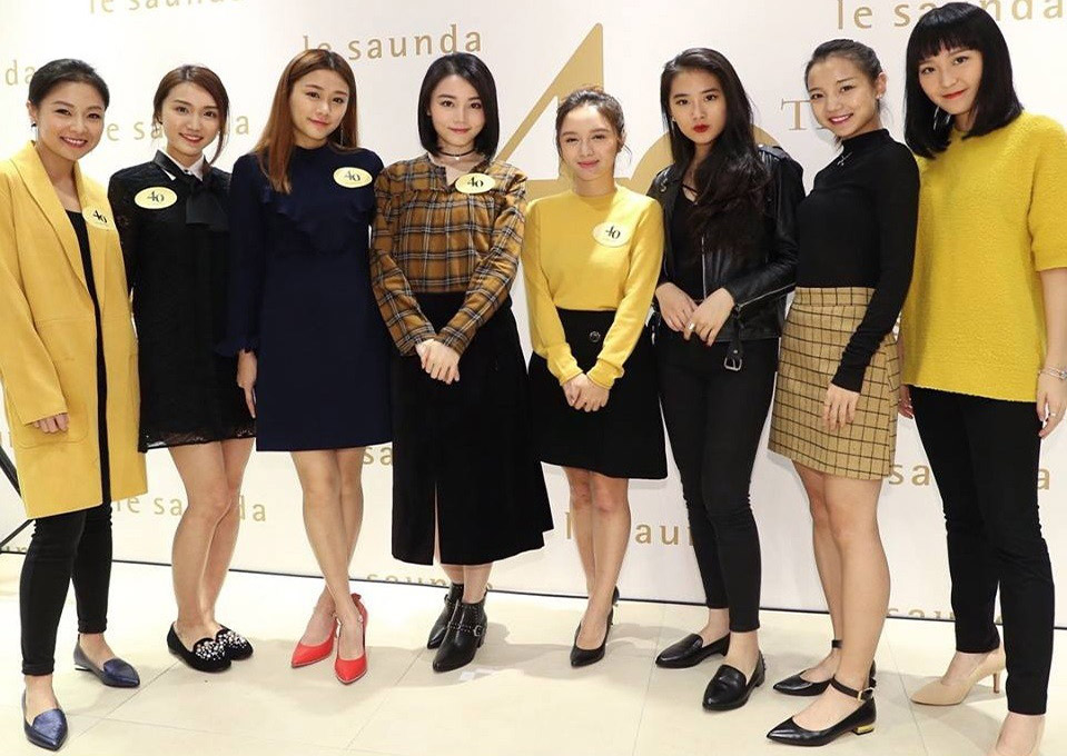 le saunda 闪烁璀璨40年