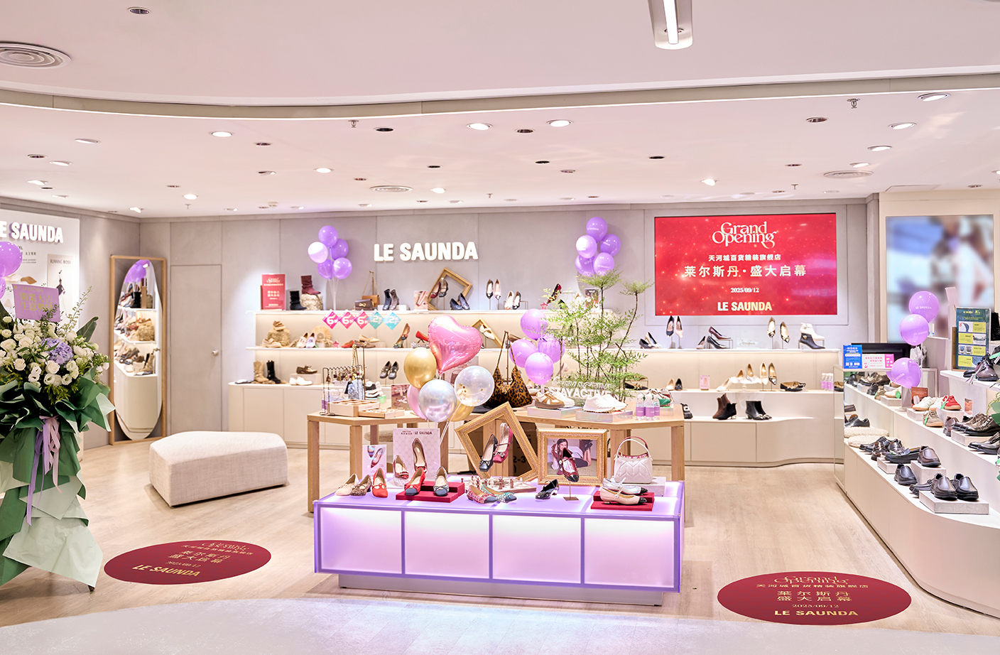 LE SAUNDA莱尔斯丹全国首家精装旗舰店优雅焕新